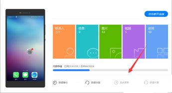 华为降级到安卓系统,探索新生态下的挑战与