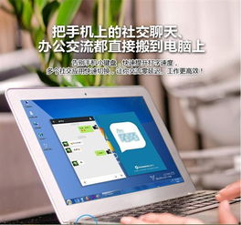 安卓系统u盘游戏,畅游移动世界的精彩瞬间