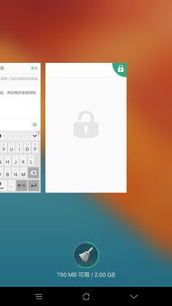 安卓6.0系统进程查看,Android 