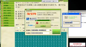 安卓软件跟随系统翻转,打造智能自适应安卓