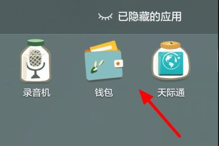 安卓隐藏系统软件,隐藏软件的神秘面纱