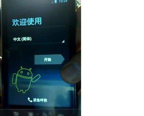安卓系统设置向导功能,个性化定制您的手机