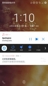 安卓系统7.0有多大,系统革新与用户体验