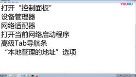 mac如何退出安卓系统,Mac用户专属退