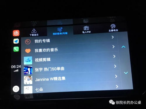 安卓系统车机carplay,无缝连接智能