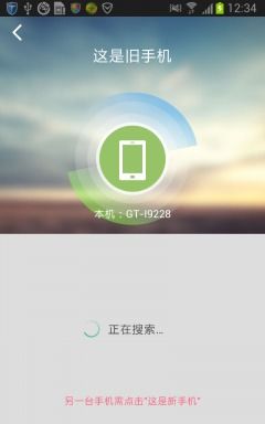 安卓系统可以拷贝吗,轻松实现文件拷贝功能