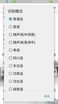 安卓桌面系统哪个最好,探寻最佳用户体验的