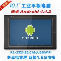 arm版pc安卓系统,引领未来智能终端新