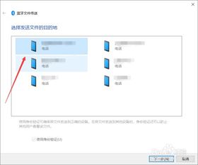 安卓系统 上传文件命令,Android系