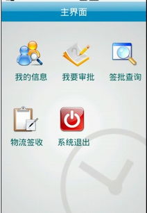 安卓系统PDA开发语言,基于安卓系统PDA开发的编程语言解析与应用