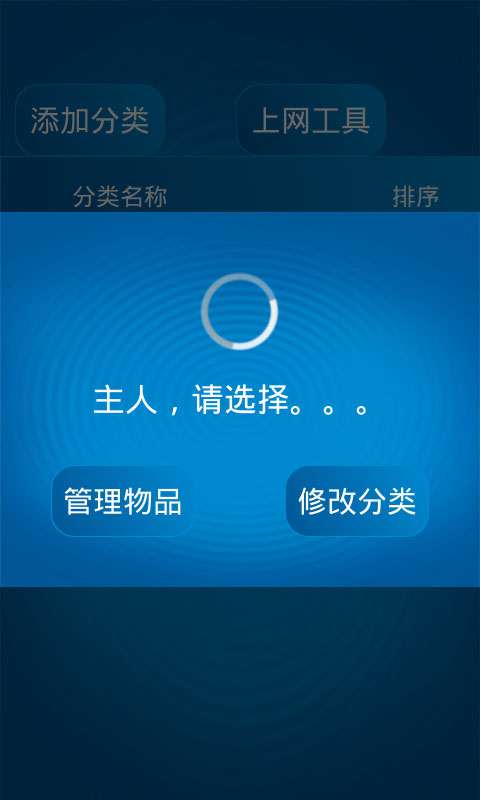 安卓仓库管理系统报告,全面解析项目现状与优化策略