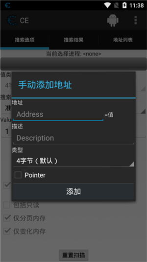 ce安卓哪个系统好,哪个版本更胜一筹？