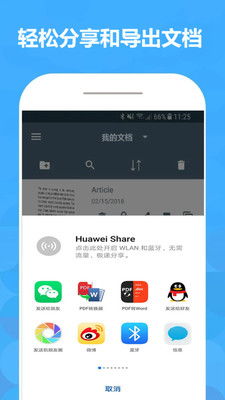 安卓系统截图提取文字,从安卓截图文字中探
