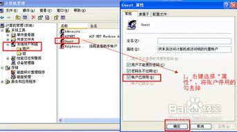 安卓系统如何控制电脑,实现跨平台操作新体