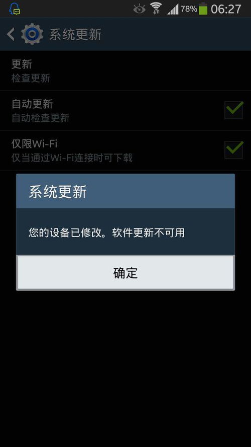 安卓4.3 更新系统,功能革新与性能提升