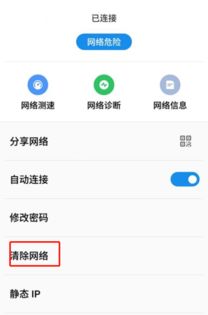安卓系统用忽略吗,探索“忽略吗”智能功能