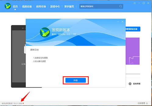 安卓系统降级教程在哪,安卓系统降级操作步