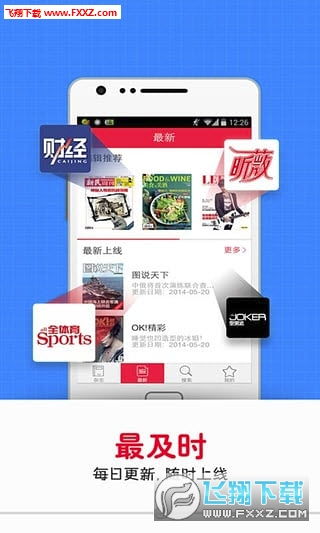 安卓系统杂志怎么取消,我可以给出更精确的