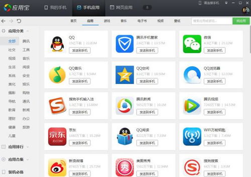 安卓2.3系统适应软件,软件适配与优化策