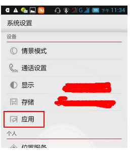 安卓系统打开文件选择,轻松打开与管理各类