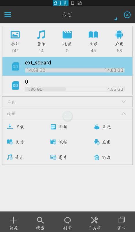 安卓系统如何创建相册,Android系统