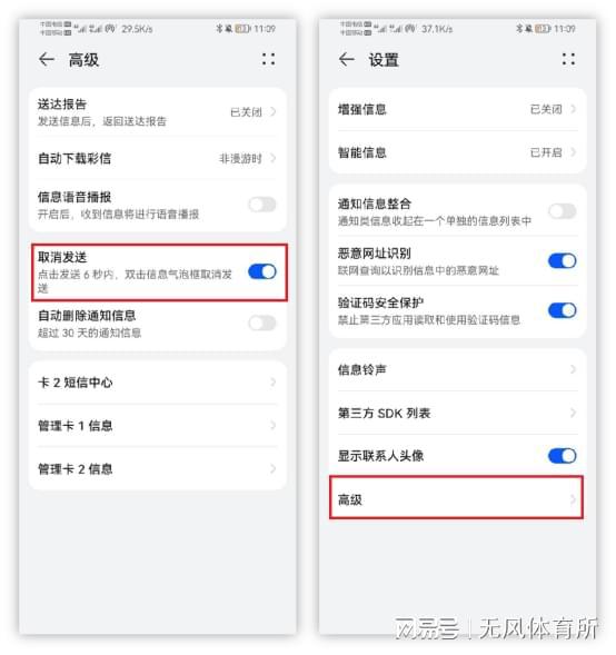 安卓13系统隐藏功能,解锁系统隐藏功能的