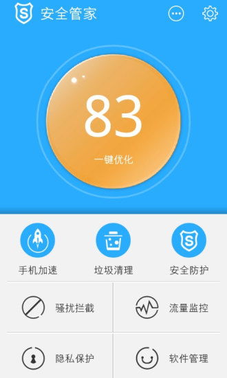 安卓系统的安全管家,全方位守护您的移动安
