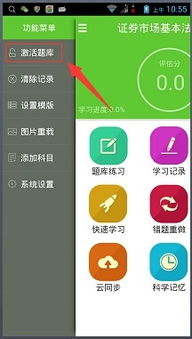 ios系统 装安卓软件,跨平台应用兼容攻略