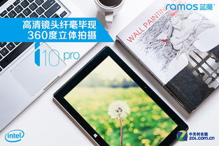 平板windows与安卓系统,Windo