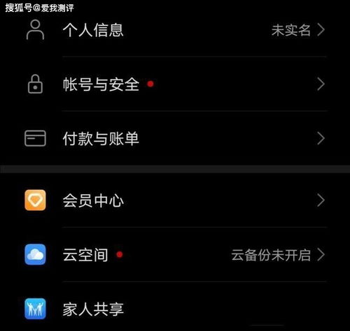 鸿蒙苹果安卓澎湃系统,四大操作系统巅峰对