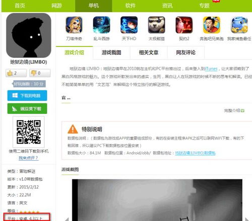 安卓手机装不了系统,无法安装系统背后的原
