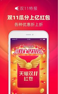 安卓系统刷紫币,畅享游戏乐趣