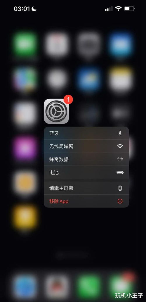 ios系统怎么换安卓,系统切换攻略全解析
