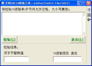 l安卓系统crc校验,Android系统