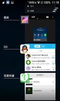 安卓4.4.系统后台,探索安卓4.4系统