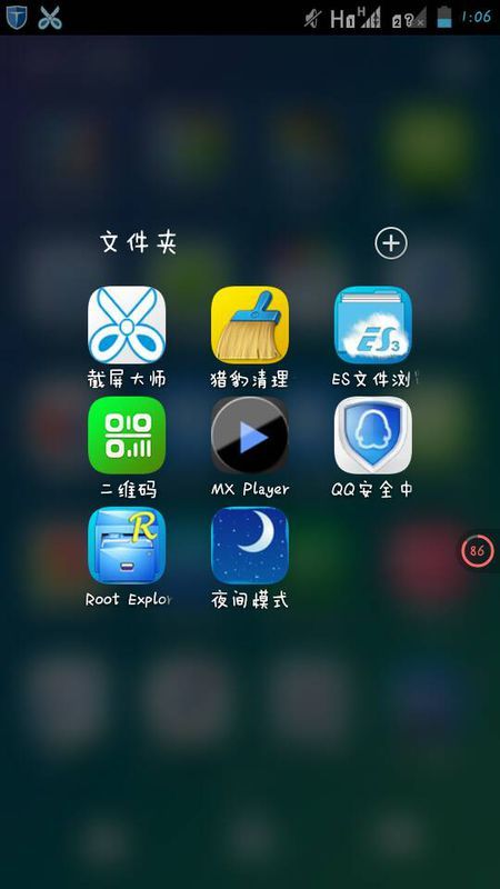 安卓纯净系统好用么,体验极致流畅与安全