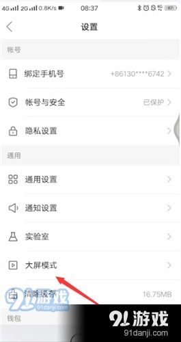 安卓系统更新不了快手,快手用户面临更新困