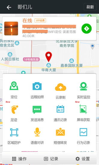 系统定位推荐免费安卓,解锁无限可能