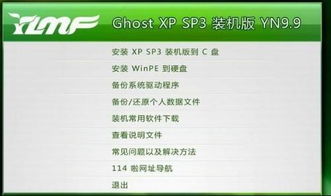 安卓系统dm分区工具,安卓系统DM分区工
