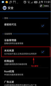 为啥安卓系统安装不了,为何某些应用无法安