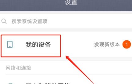 小米怎么更改安卓系统,轻松掌握安卓系统自