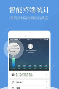 智力朗安卓系统密码,基于安卓系统的密码生