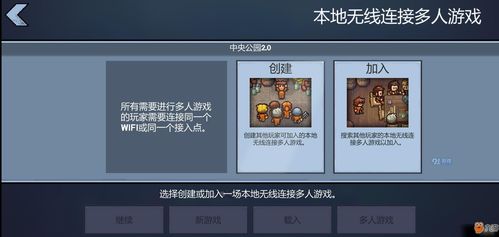 安卓系统逃脱游戏小说,一场虚拟世界的生死