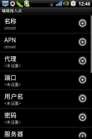 解决安卓系统网络受限,全面攻略与解决方案