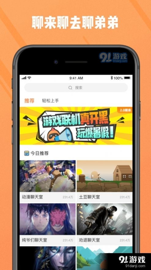 菜鸡游戏安卓系统,体验不一样的游戏乐趣
