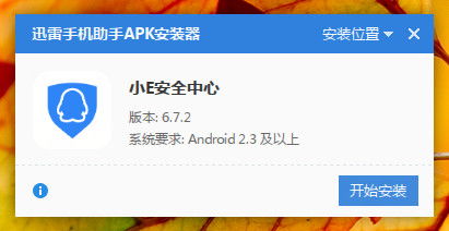 安卓系统下线腾讯游戏,揭秘背后原因及影响