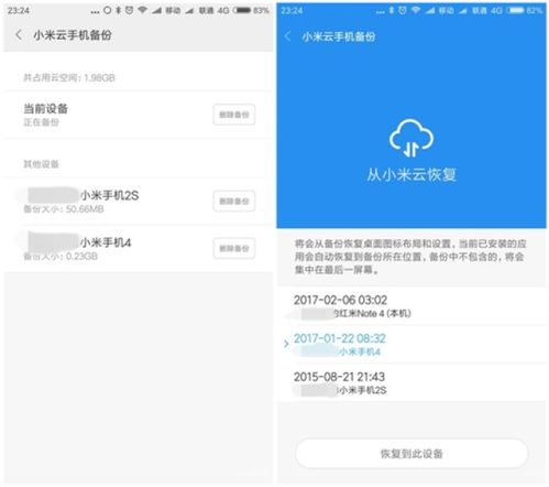 安卓系统数据迁移在哪,轻松实现跨设备数据同步与备份