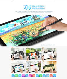 z8700安卓系统,功能解析与使用体验