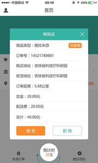 麒麟系统模拟安卓软件,打造全新应用体验