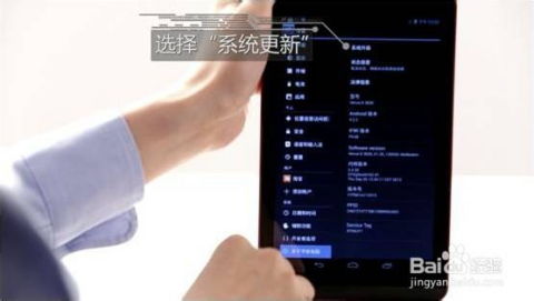 汽车安卓系统如何升级,轻松实现系统焕新